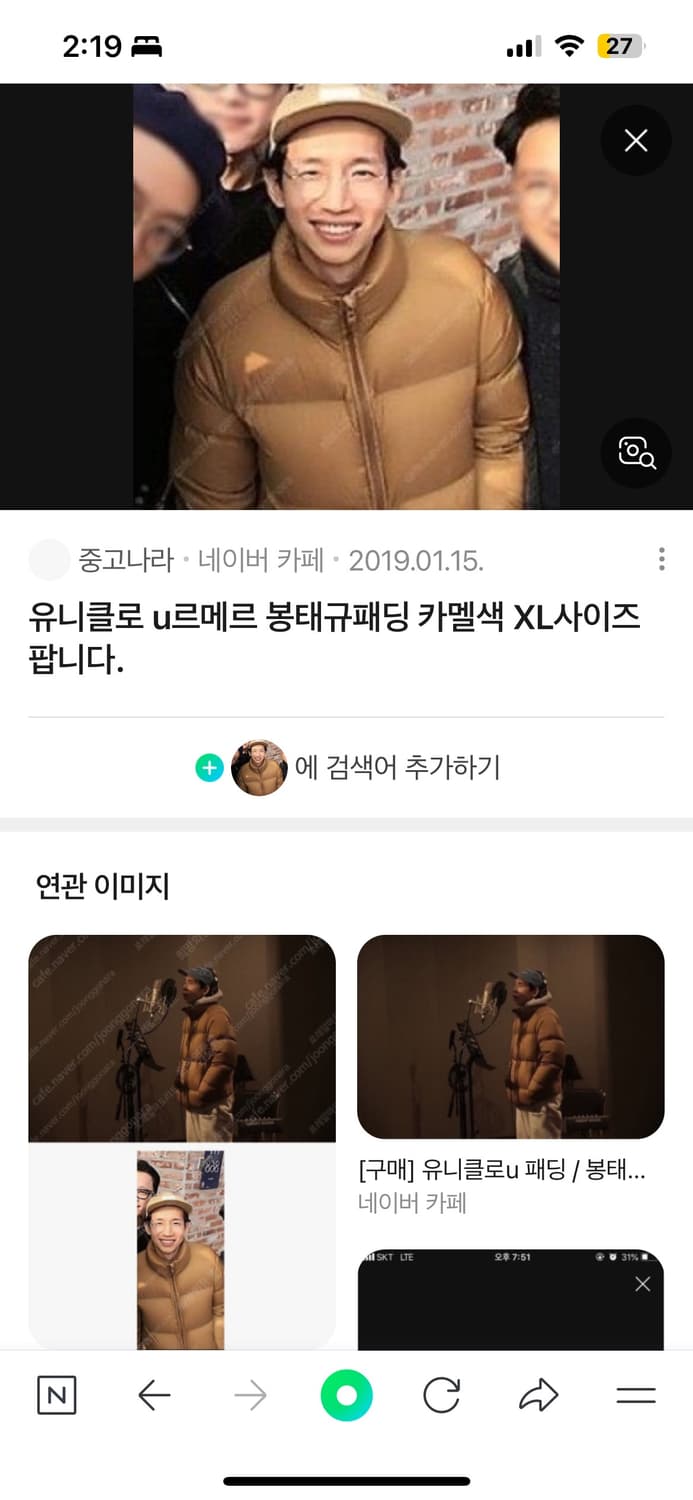 카멜색 패딩 상품이미지4