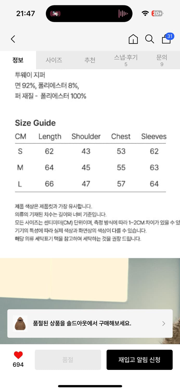 나이스고스트클럽 상품이미지2