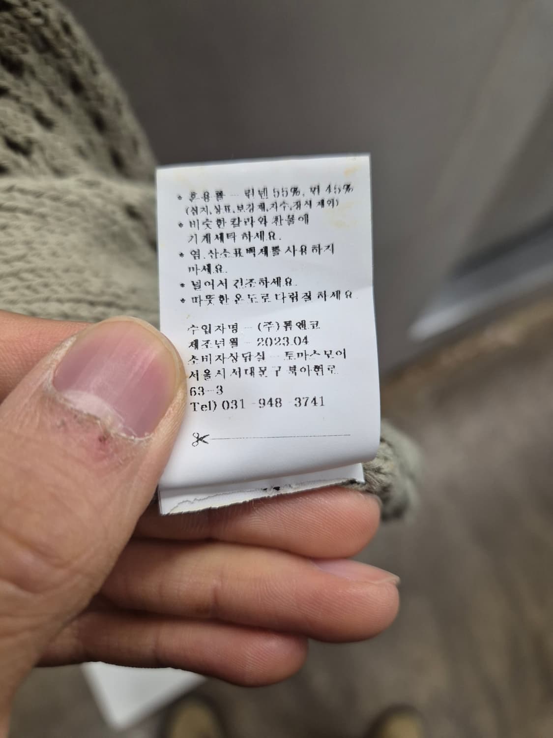 토마스모어 니트 반팔셔츠 M 상품이미지7
