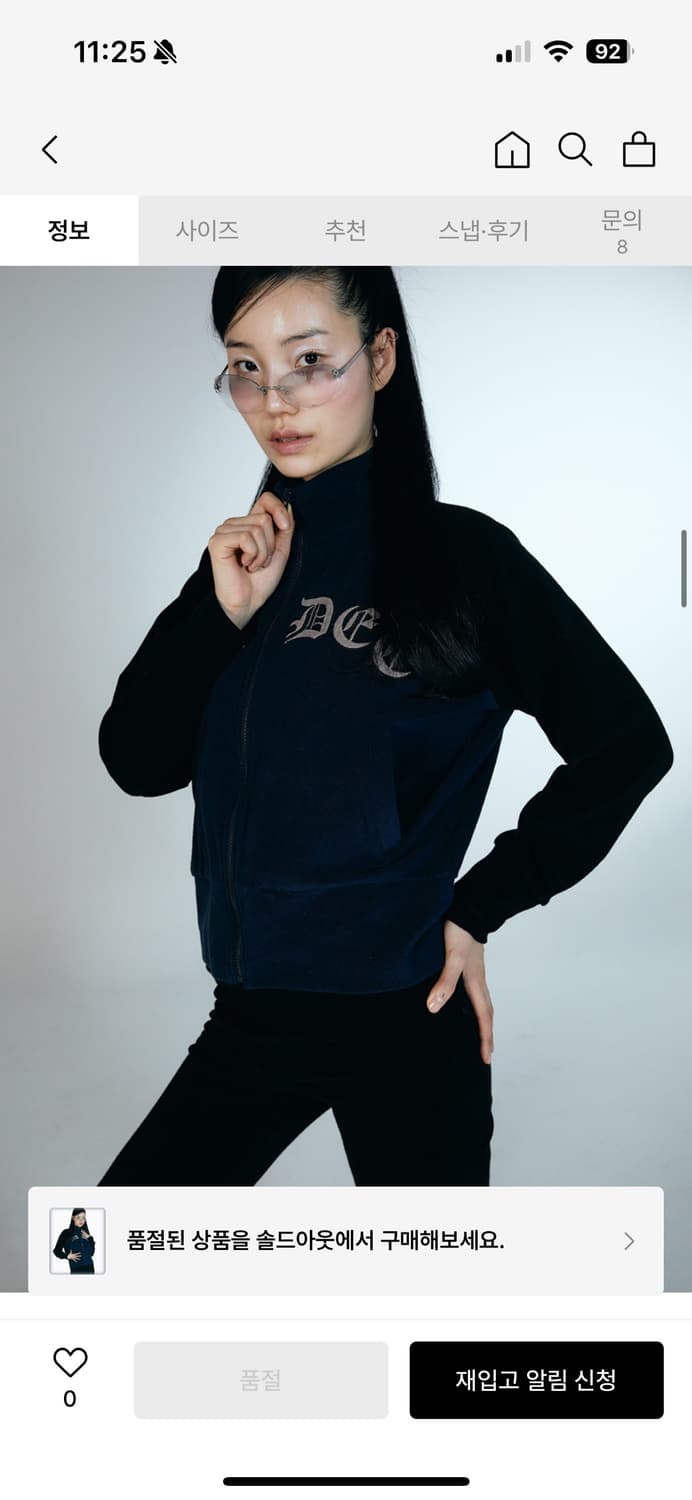배디TERRY RAGLAN TRACKSUIT [NAVY] 상품이미지4