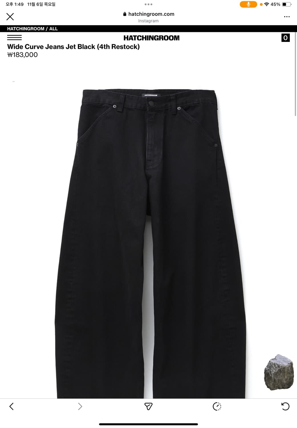 해칭룸 와커진 제트블랙 3사이즈 상품이미지1