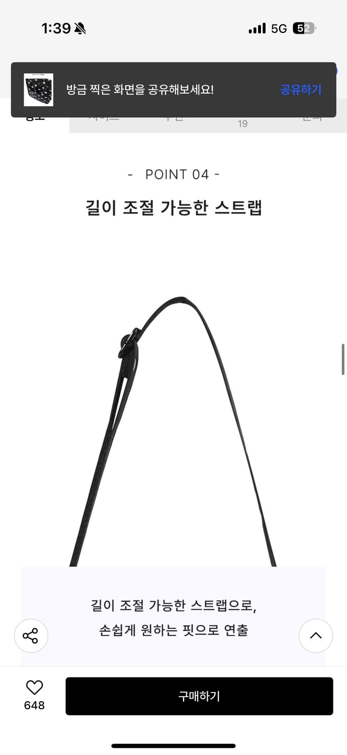 에이프릴에잇X베테제 도트 미니 크로스백 상품이미지9