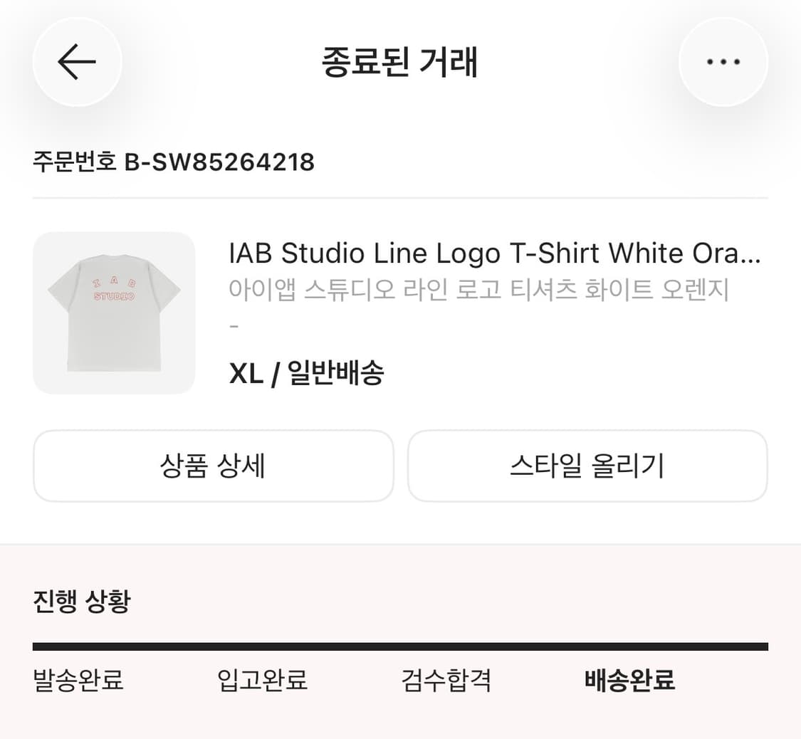 아이앱 스튜디오 티셔츠 화이트 XL 상품이미지5