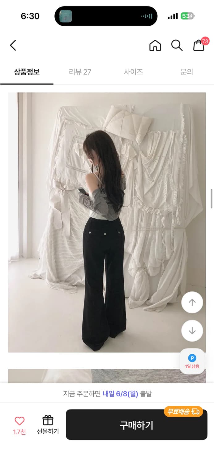 블랙 부츠컷 팬츠 여름 m 롱사이즈 상품이미지3