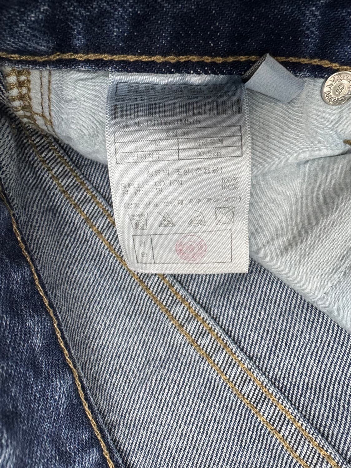 •플랙 와이드 카고 데님 팬츠 상품이미지8