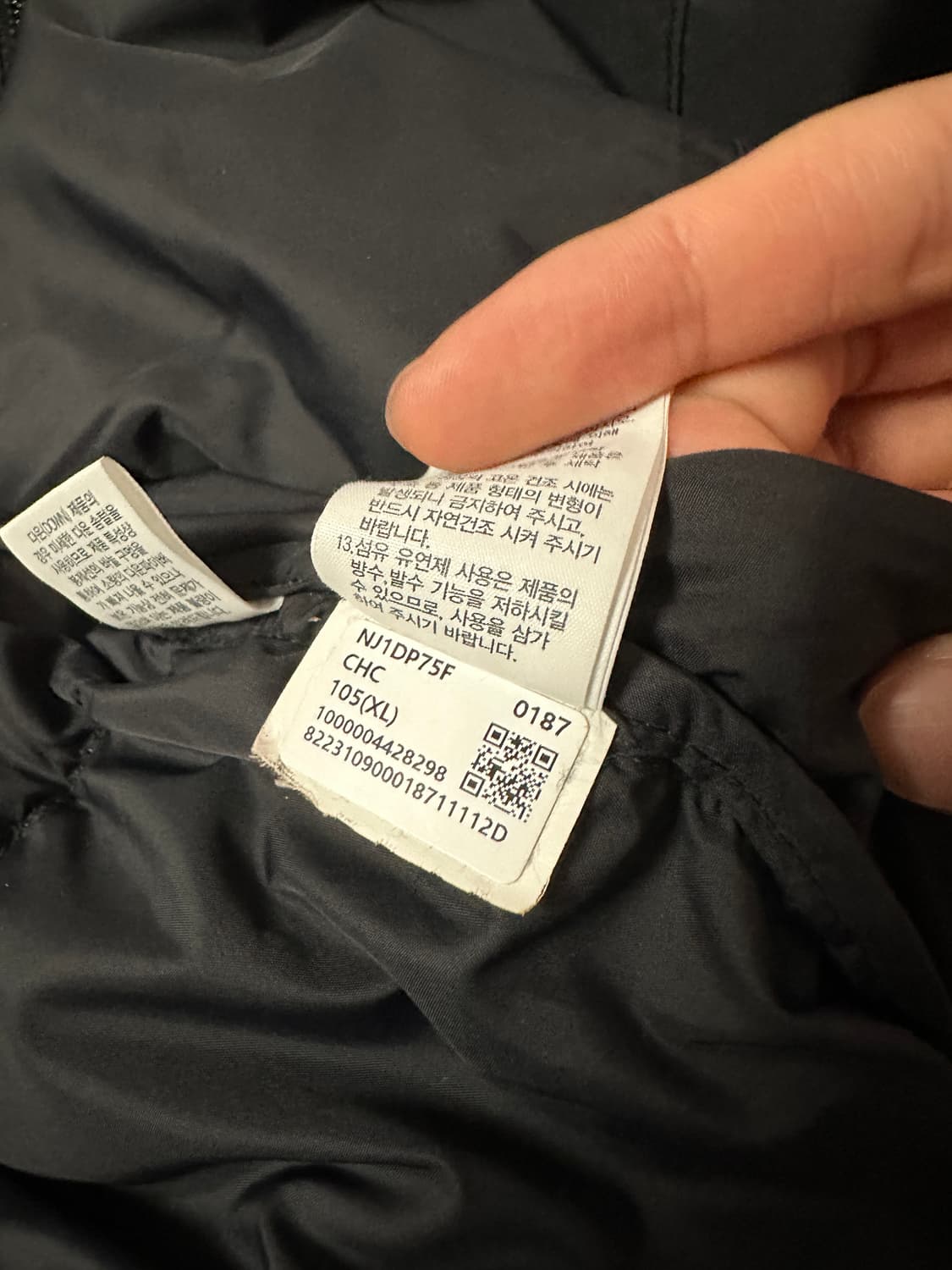 XL) NJ1DP75F 노스페이스 1996 눕시 차콜 컬러 패딩 상품이미지3