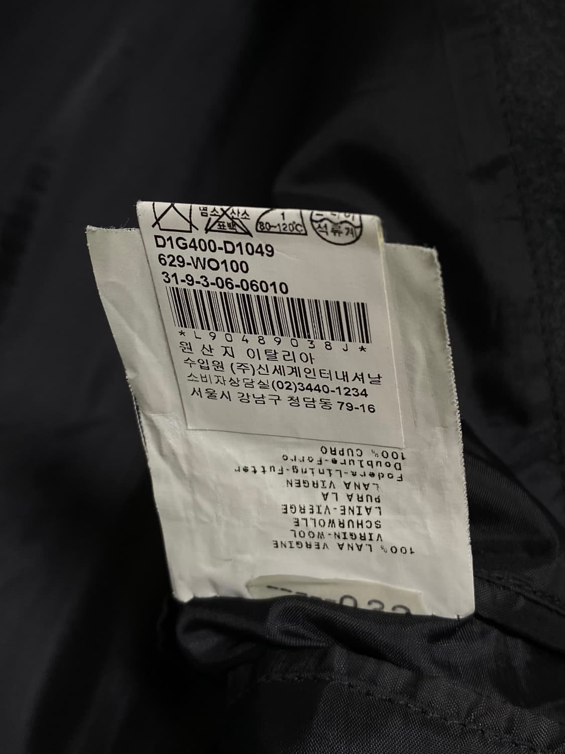 EMPORIO ARMANI BLAZER 상품이미지6