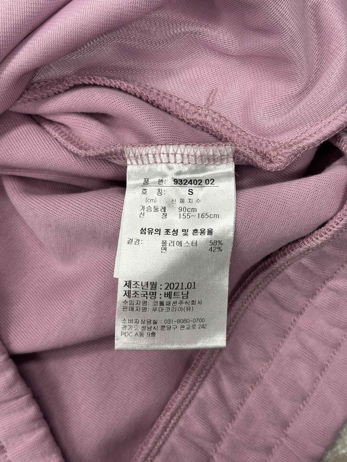 Puma 퓨마 큐빅 y2k 스웻 후드집업 희귀져지(S) 상품이미지5