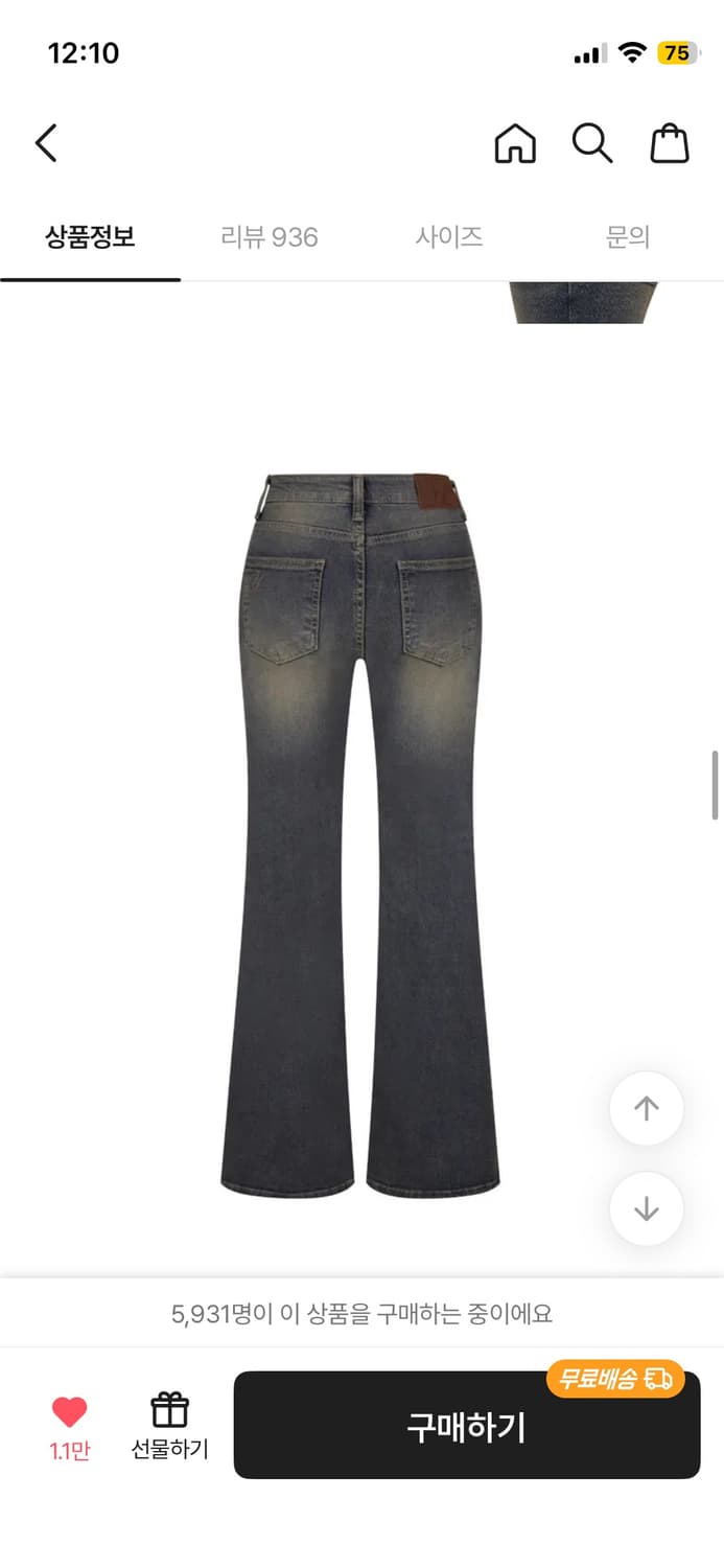 뮤트유 불금팬츠 블러워싱 몸매보정 부츠컷팬츠 미스치프 보헤미안서울스컬프터 상품이미지4