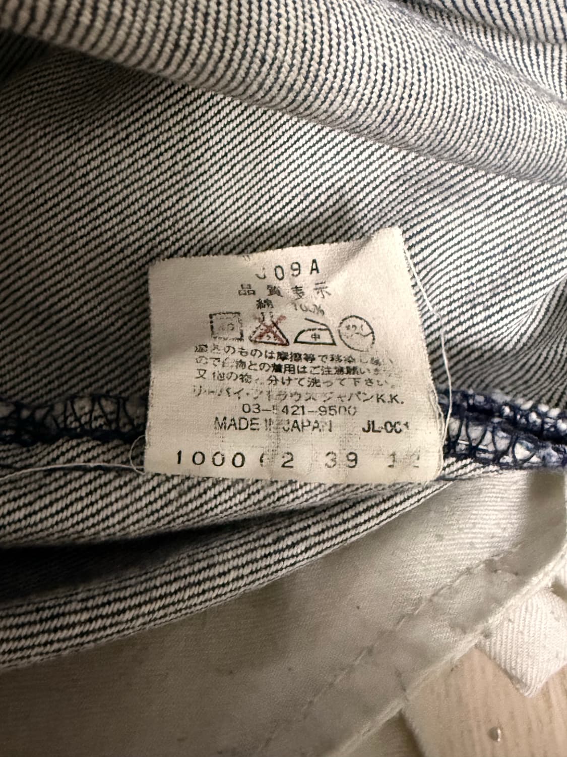 리바이스 엔지니어드 진 Made in Japan 32 상품이미지5