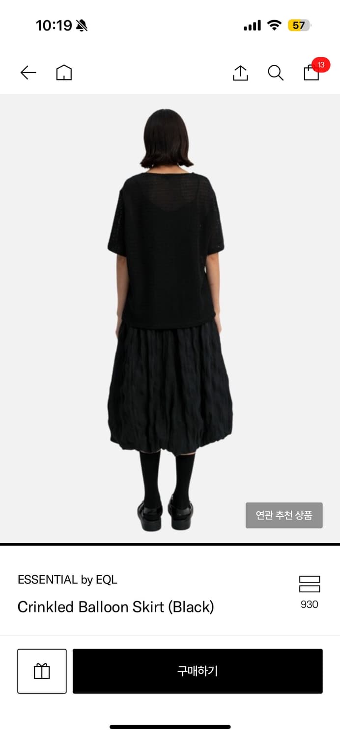 EQL 크링클 벌룬스커트S 상품이미지3