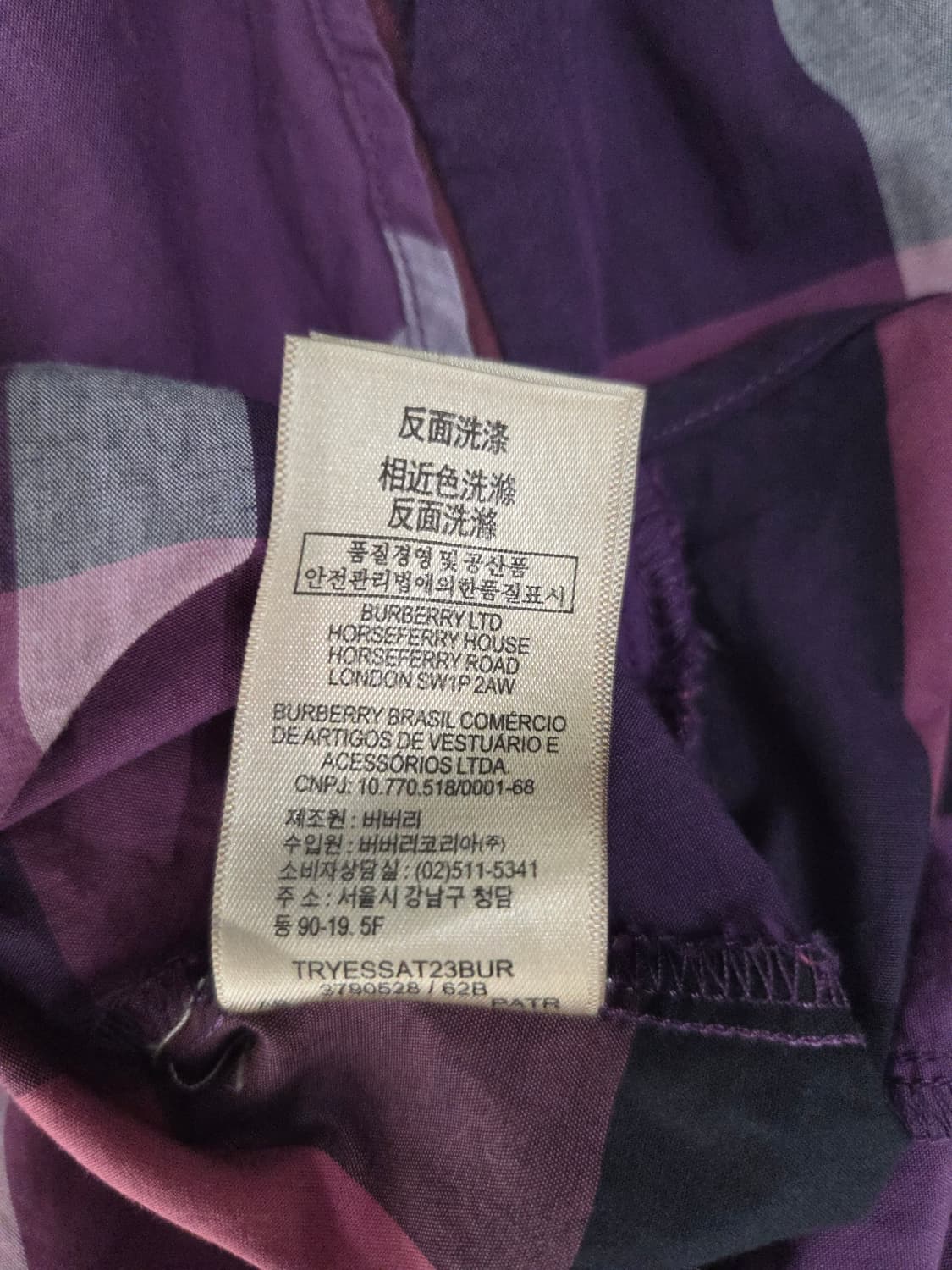 버버리 브릿 (BURBERRY BRIT) 퍼플 노바체크 셔츠 상품이미지9