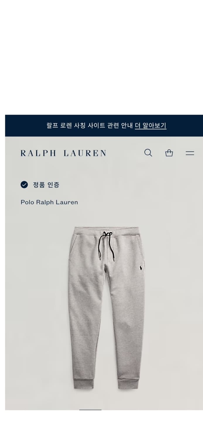 신형 qr라벨 폴로 랄프로렌 조거 팬츠 상품이미지6