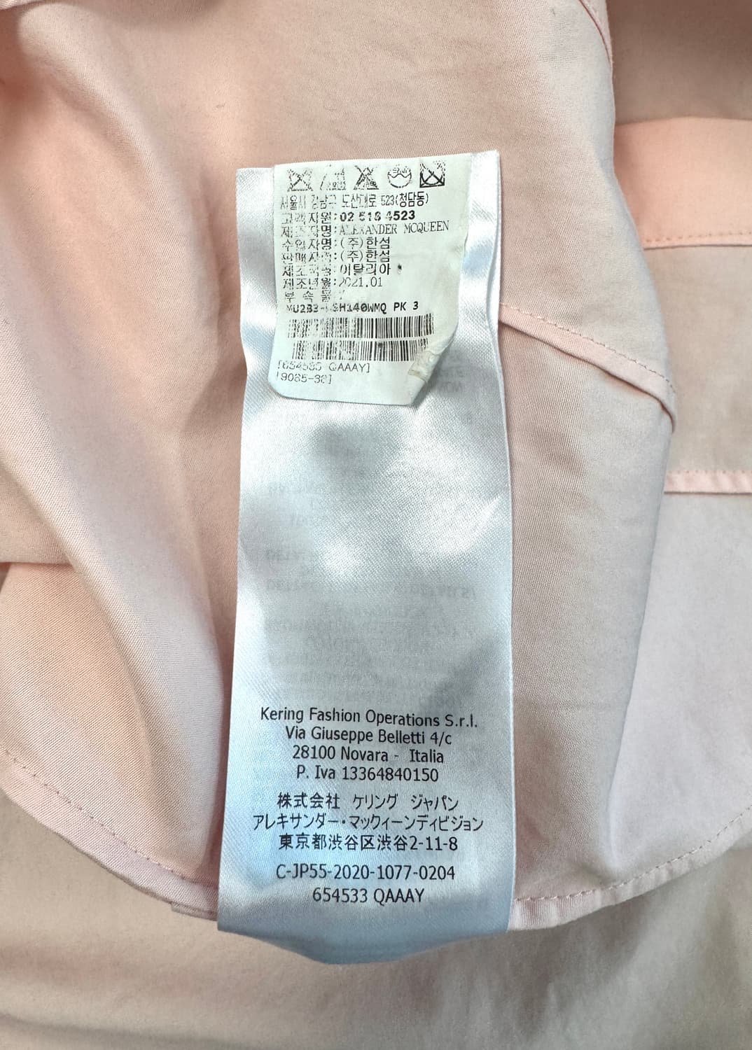 ALEXANDER MCQUEEN 알렉산더 맥퀸 벌룬소매 크롭 긴팔 셔츠 상품이미지10