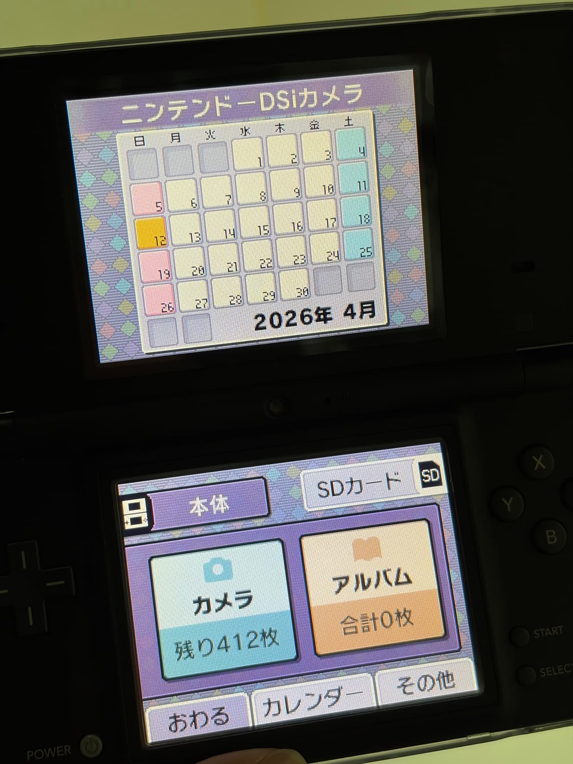 닌텐도 dsi 일판 매트블랙 풀박 판매 상품이미지7