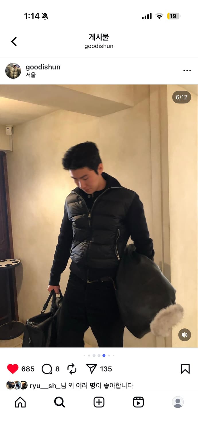 유먼트 구디션 니트패딩 L 상품이미지4