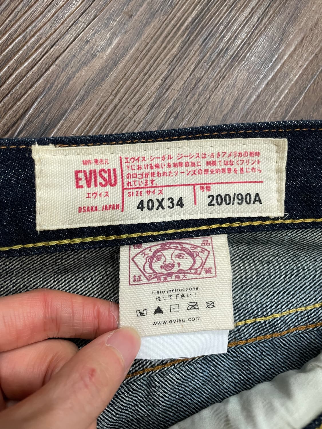 에비수 재팬 2000 No.3 데님 팬츠 상품이미지7