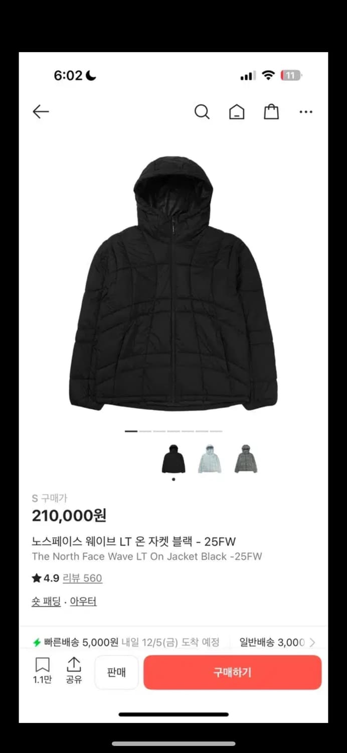 노스페이스 웨이브 LT 온 자켁 블랙 s 상품이미지1