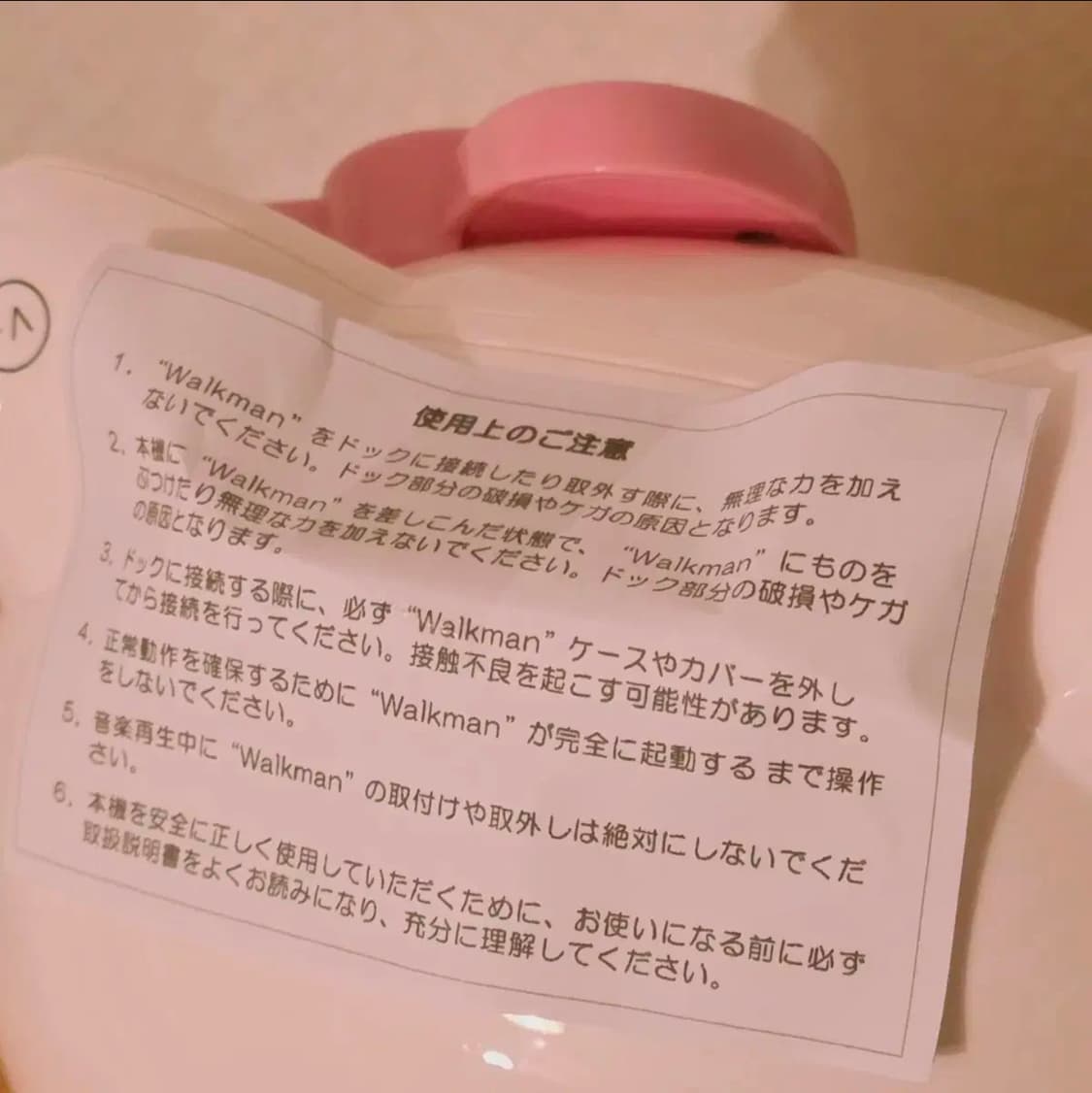 산리오 키티 스피커 판매 상품이미지7