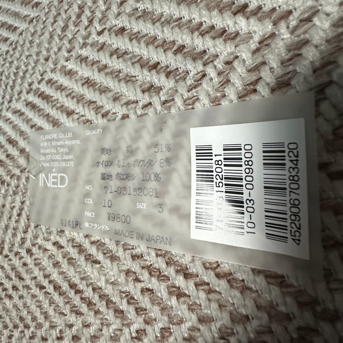 INED japan made classic skirt 상품이미지4