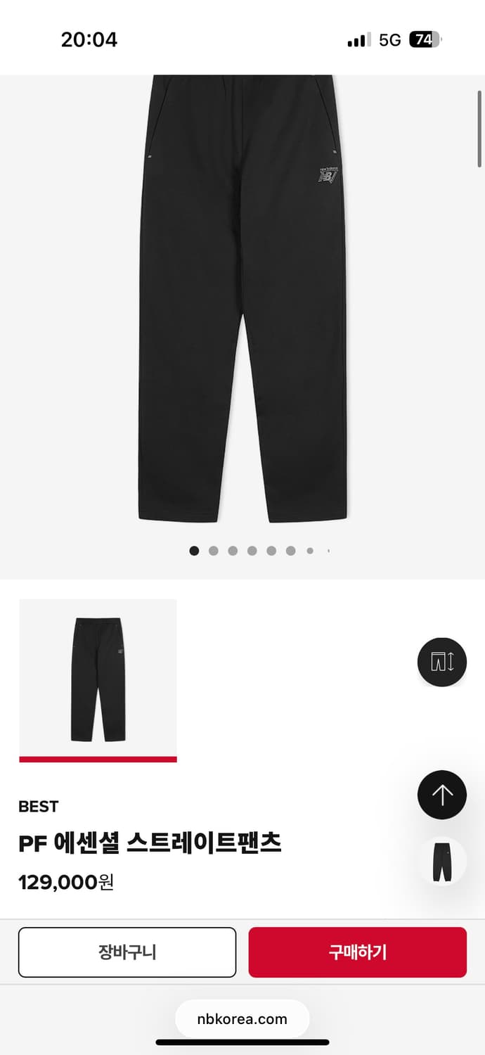 뉴발란스 러닝용 트레이닝 셋업 상품이미지10