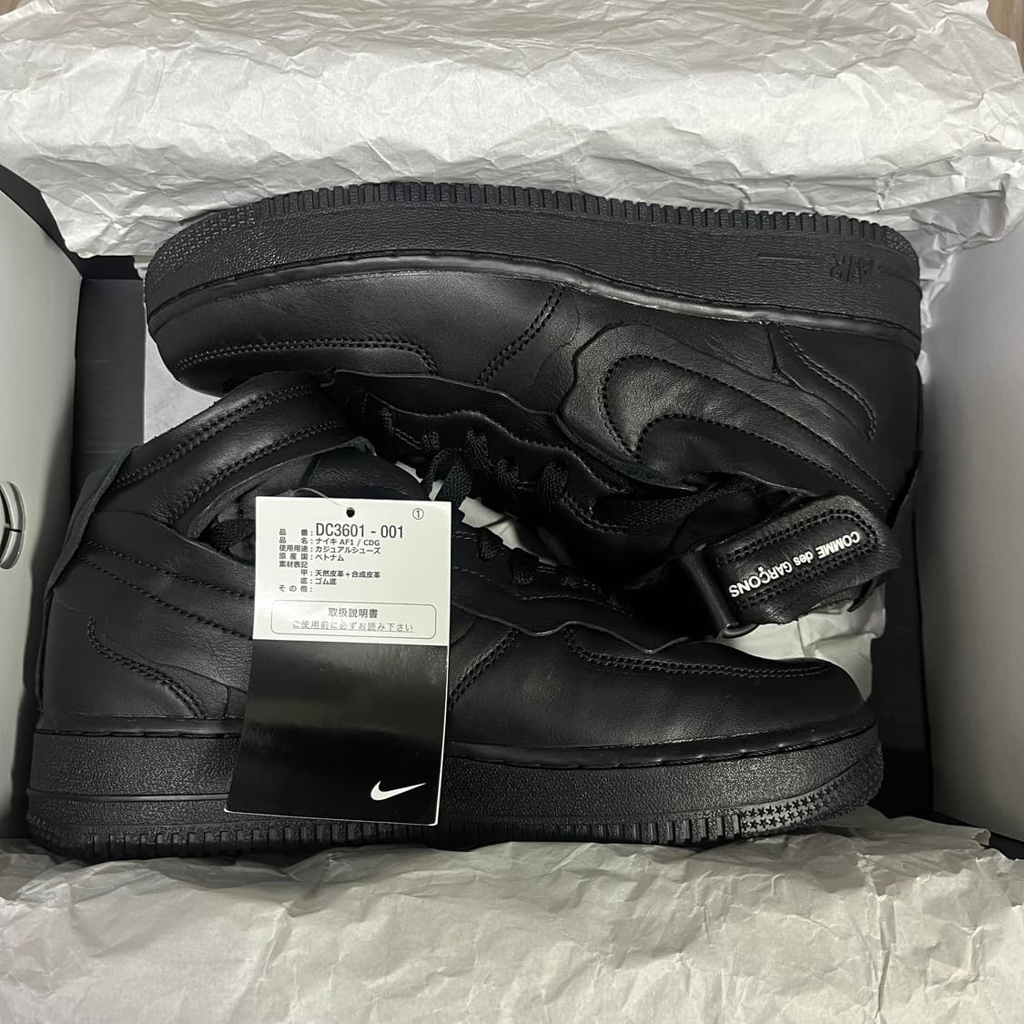 [240] 나이키 꼼데가르송 옴므 플러스 에어포스 미드 상품이미지1