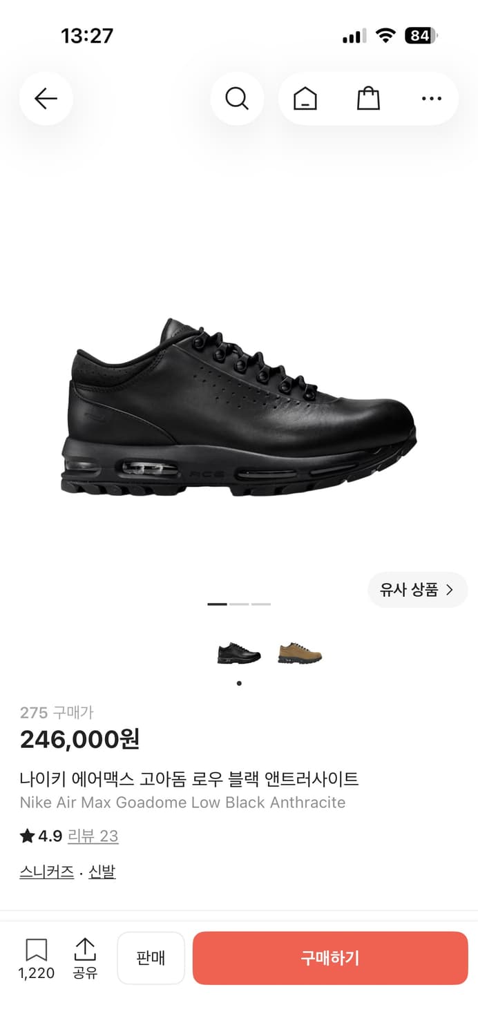 나이키 고아돔 로우 275 새상품 상품이미지1