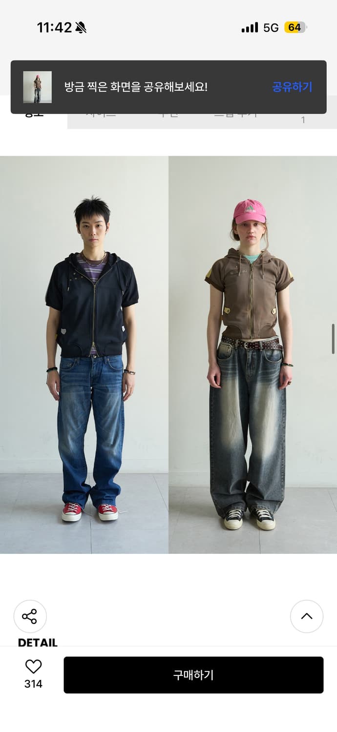 메인부스 반팔 후드집업 브라운 상품이미지4