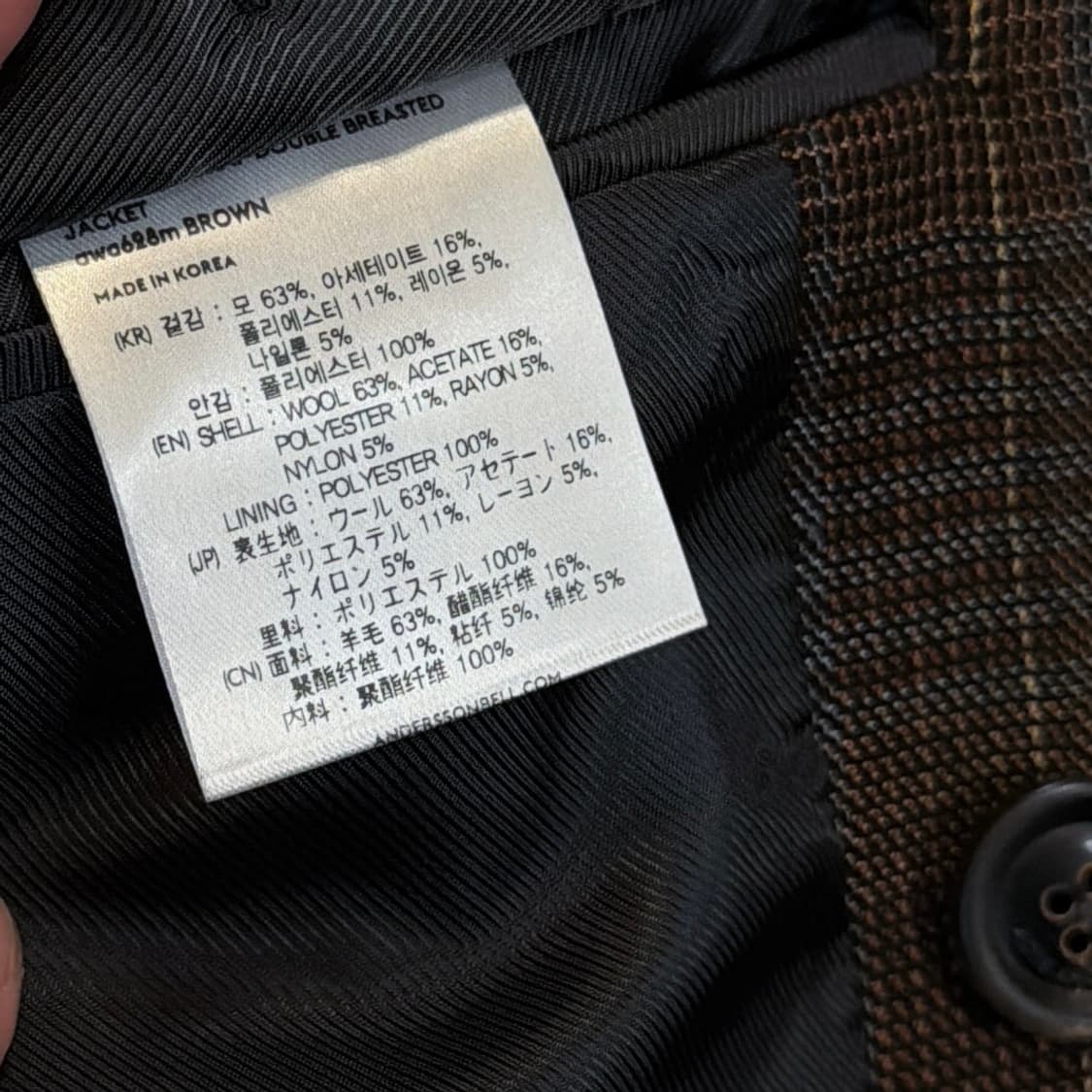 앤더슨벨 소이 체크 더블자켓 상품이미지9