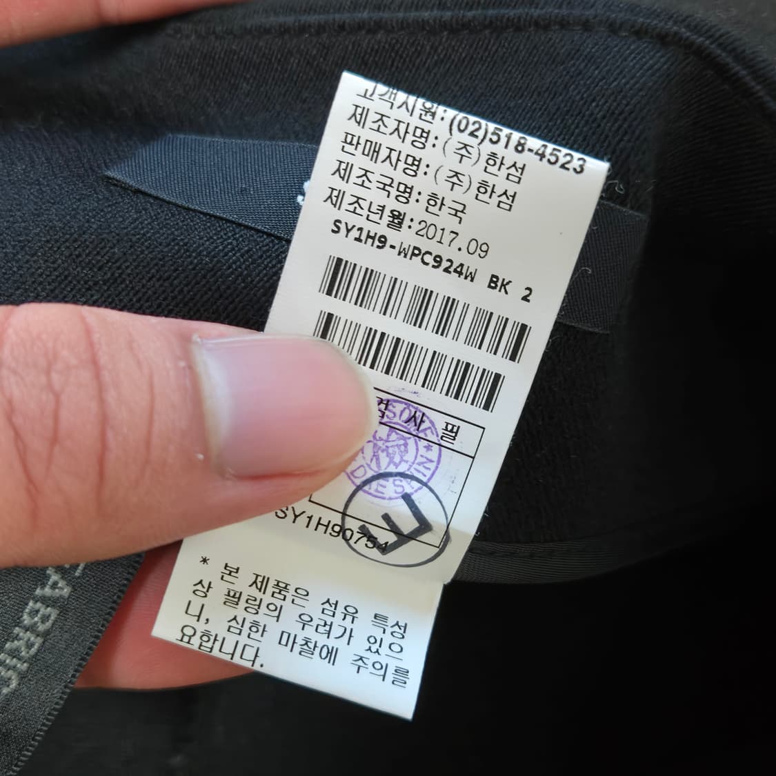 시스템 울 반바지 상품이미지6