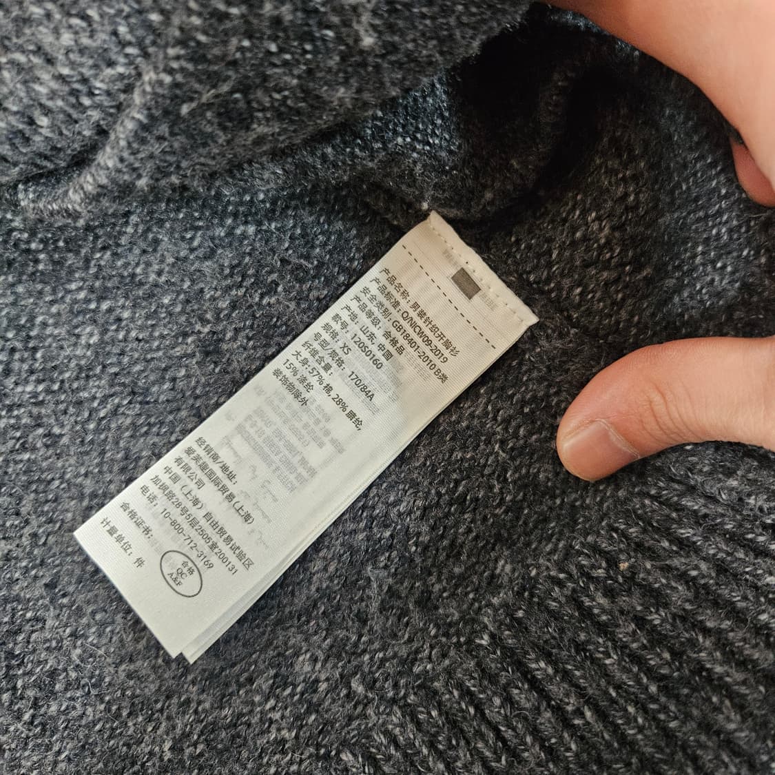 아베크롬비 스몰로고 차콜 숄 가디건 XS size 상품이미지5