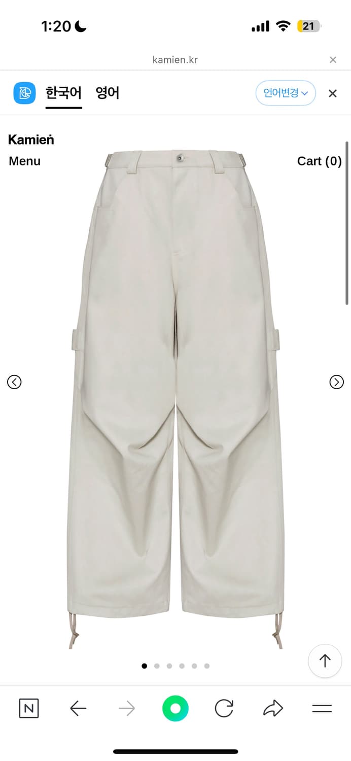 [3] 카미엔 247 ALL DAY BAGGY PANTS  상품이미지1