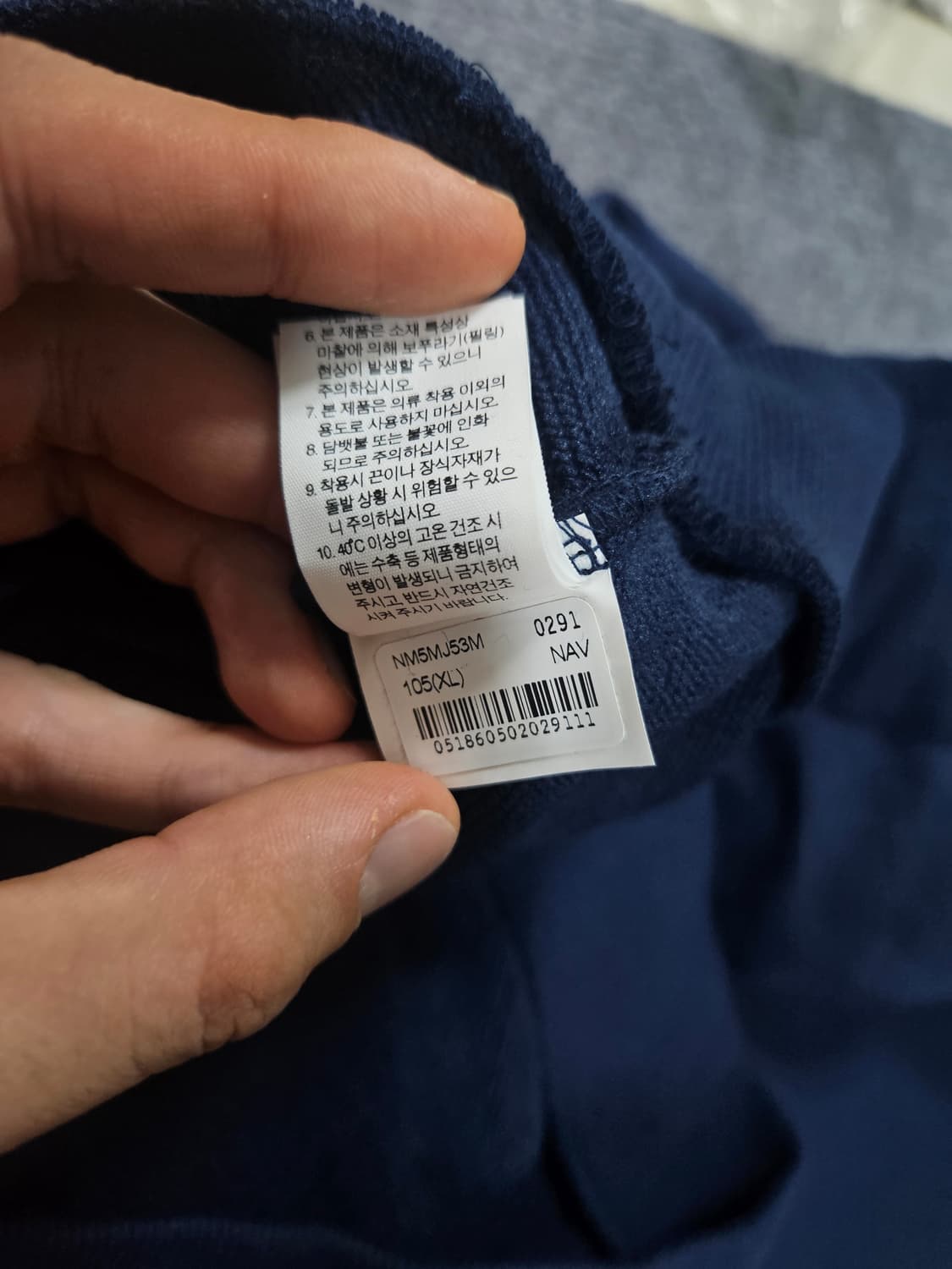 노스페이스 마카루 맨투맨XL(급처) 상품이미지7