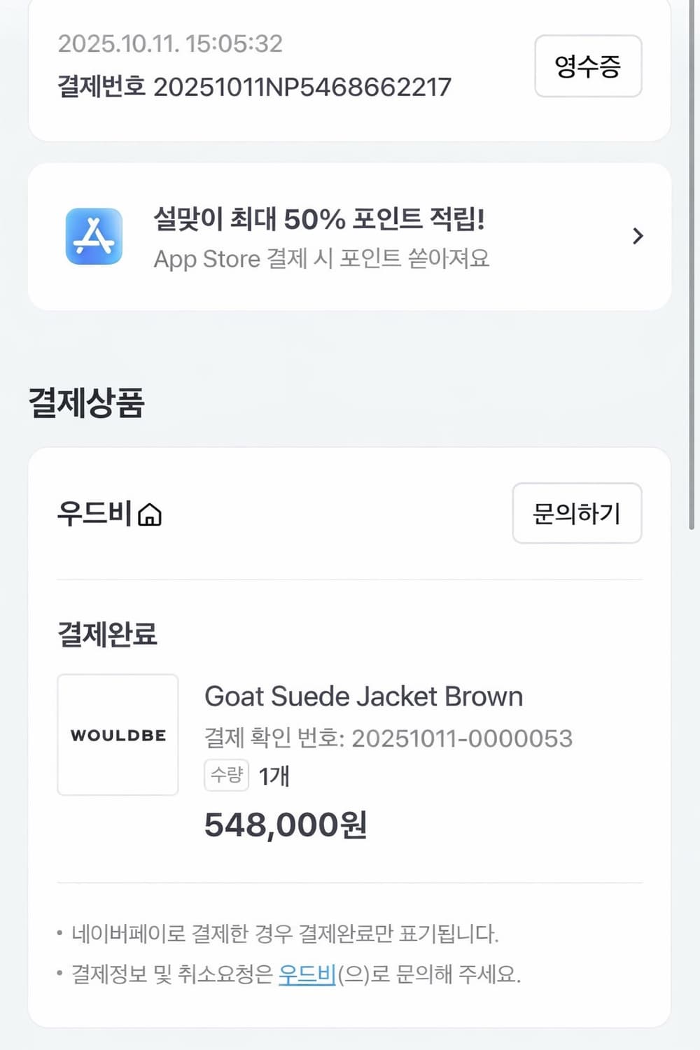 우드비 스웨이드 카코트 2사이즈 상품이미지7