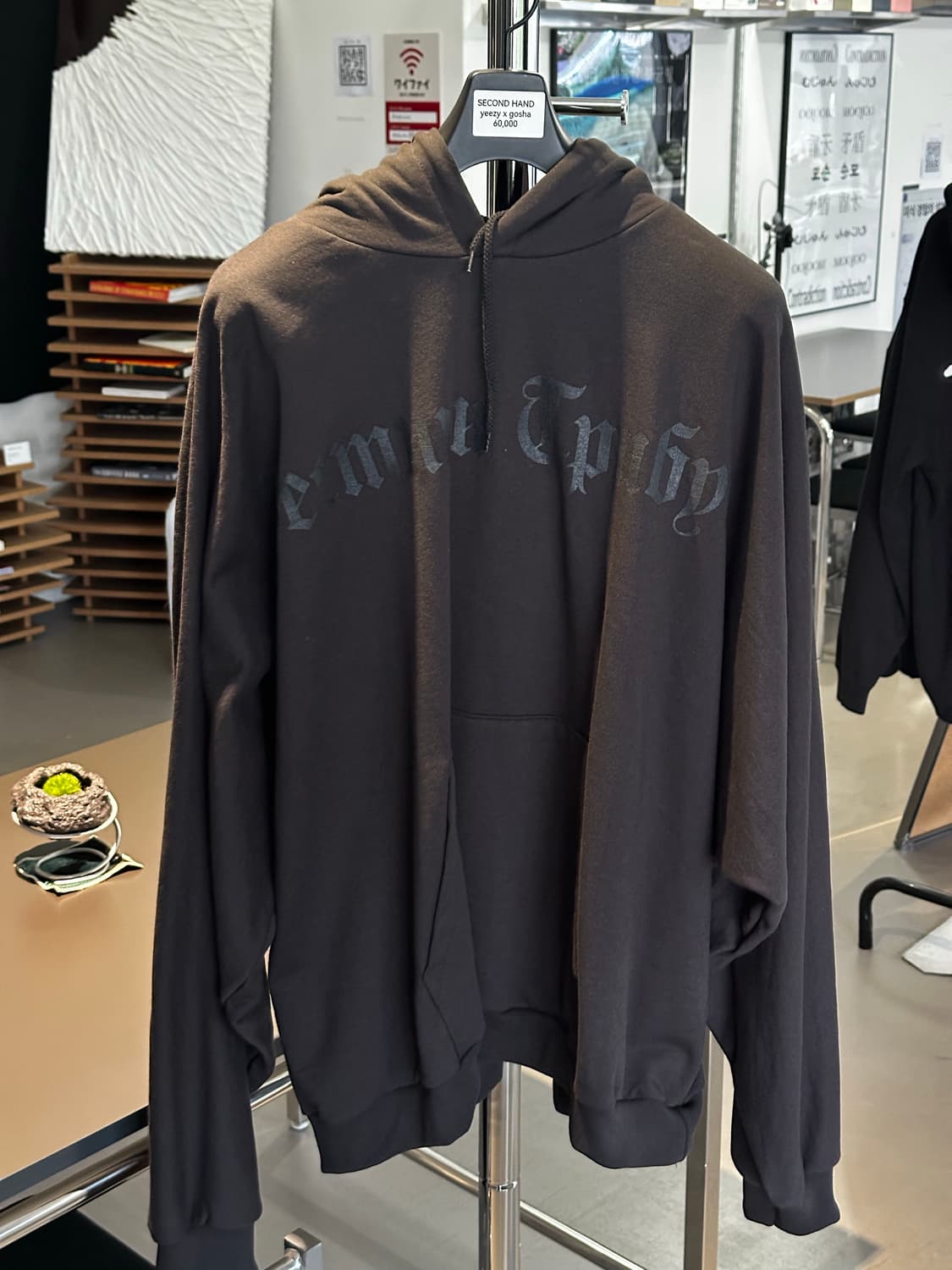 yeezy gosha 후드 상품이미지1