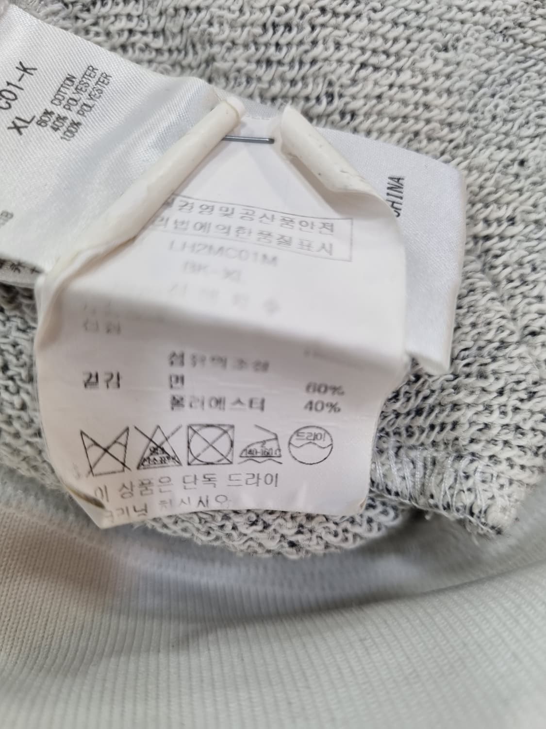 마크앤로나 해골 후드집업 XL 상품이미지5