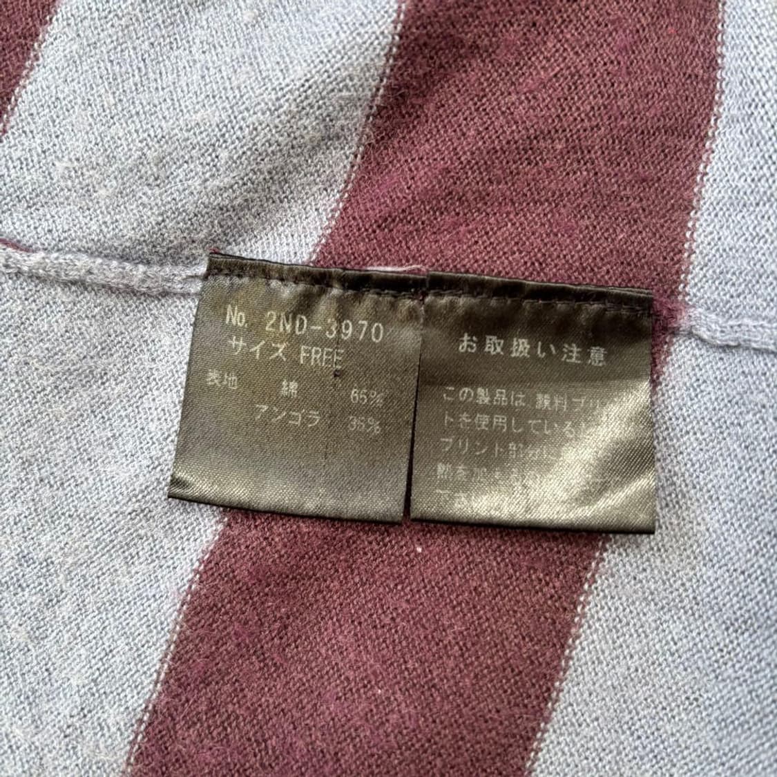 히스테릭 글래머 보더 니트 후드 가디건 상품이미지7