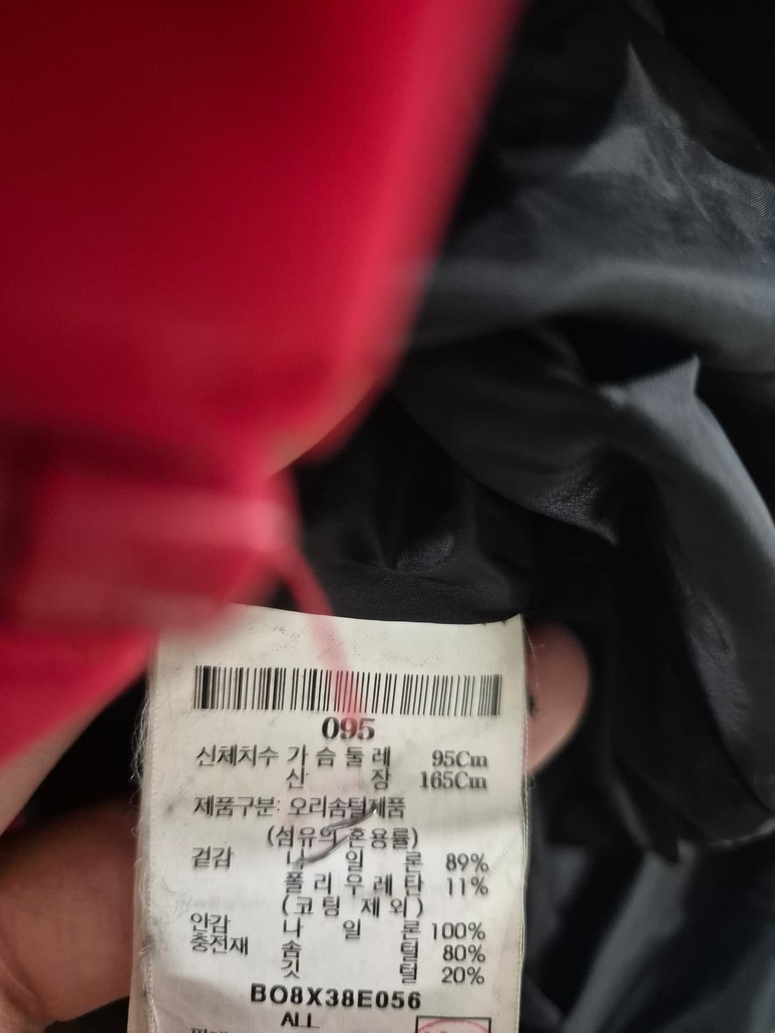 [95]빈폴스포츠 여자 오리털패딩 상품이미지5