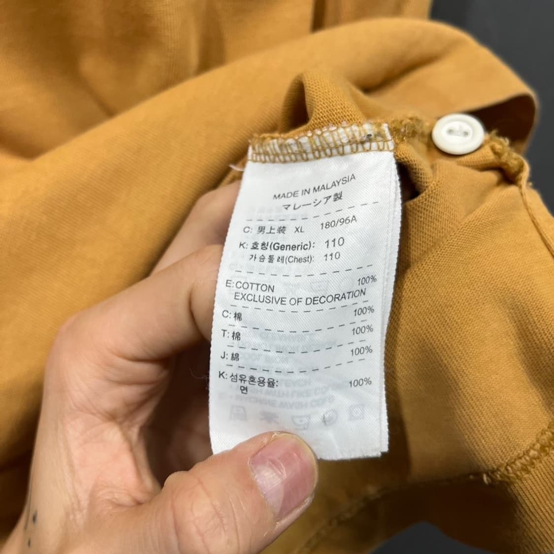 에어조던 올드스쿨 럭비 긴팔카라티 상품이미지9