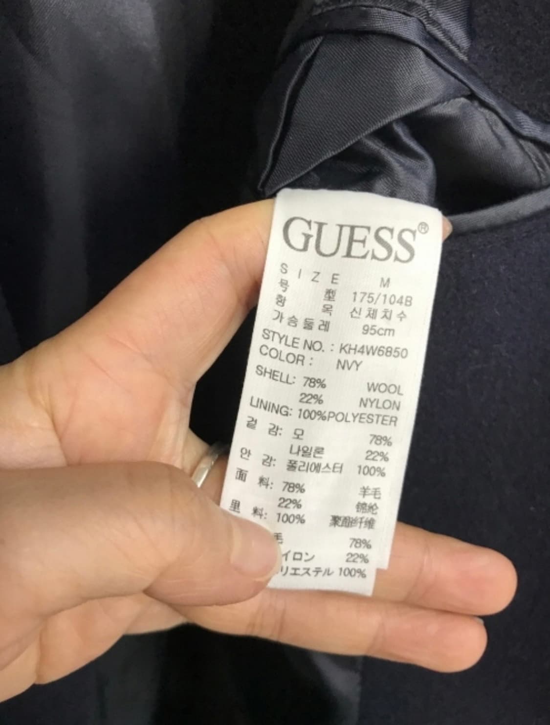 GUESS 게스 남성 울코트 상품이미지6