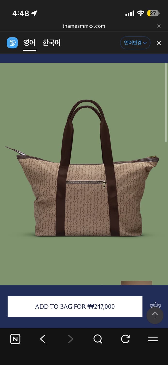 Thames 템즈 토트백 삽니다.  상품이미지1