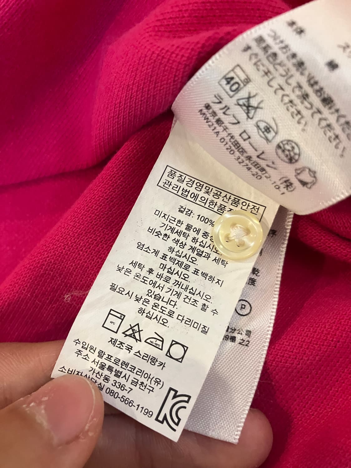 폴로 랄프로렌 빅포니 핑크 롱슬리브 카라티 상품이미지5