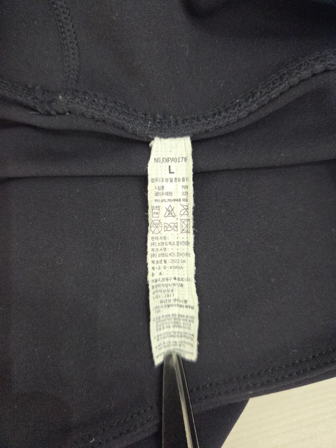 젝시믹스(XEXYMIX) 하이웨스트 레깅스 다크그레이 상품이미지6