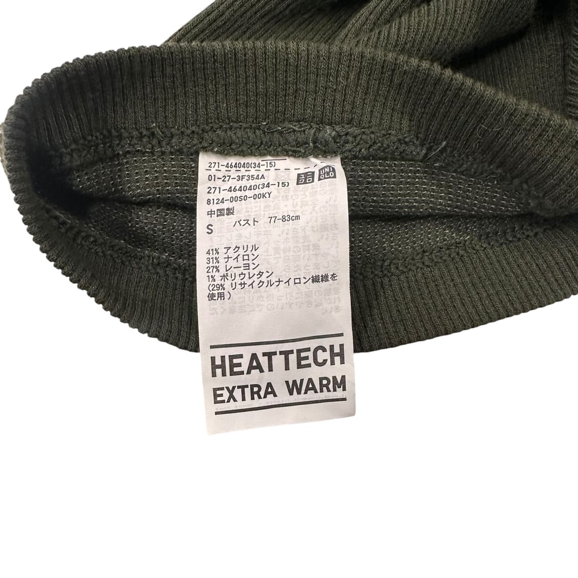 Block Stripe Basic Turtle Top 상품이미지7