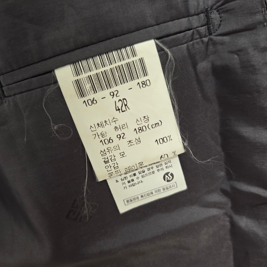 Givenchy 지방시 울 블레이저 자켓 XL(105) 상품이미지8