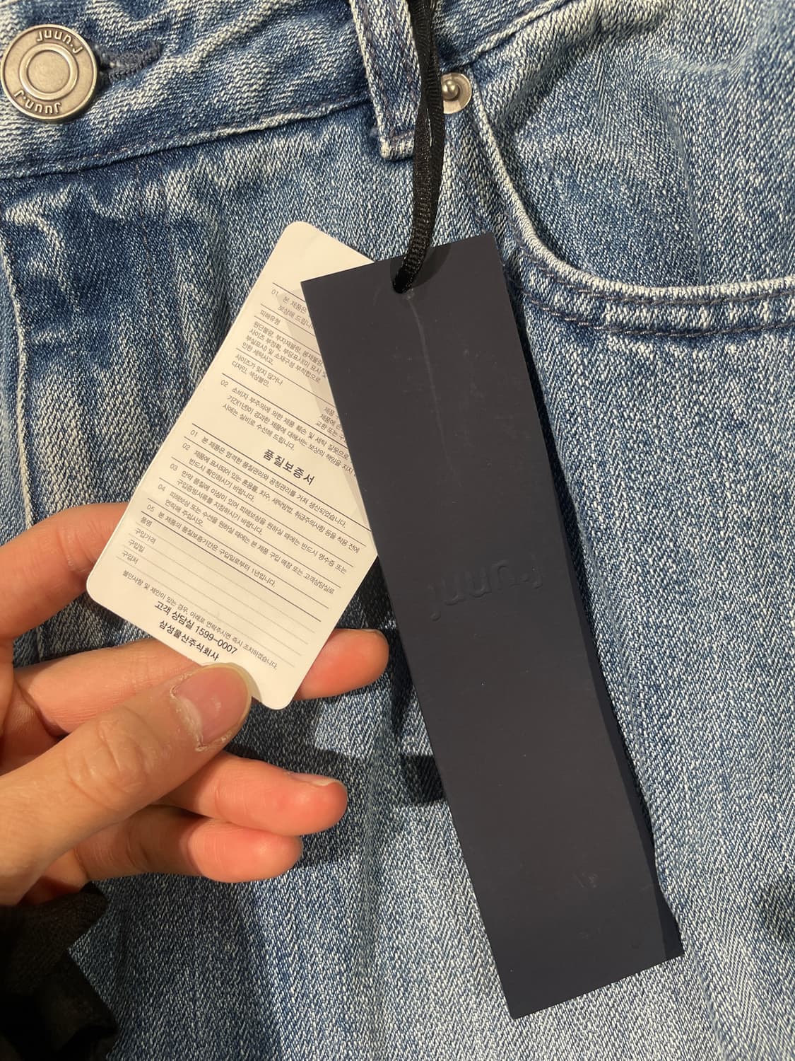 준지 중청 벨크로 니 데님 조거 팬츠 상품이미지9