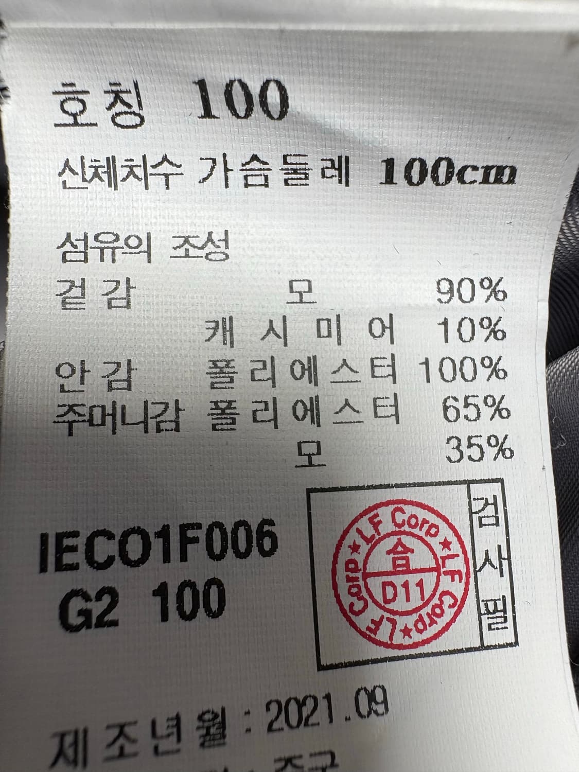 일꼬르소 상품이미지3