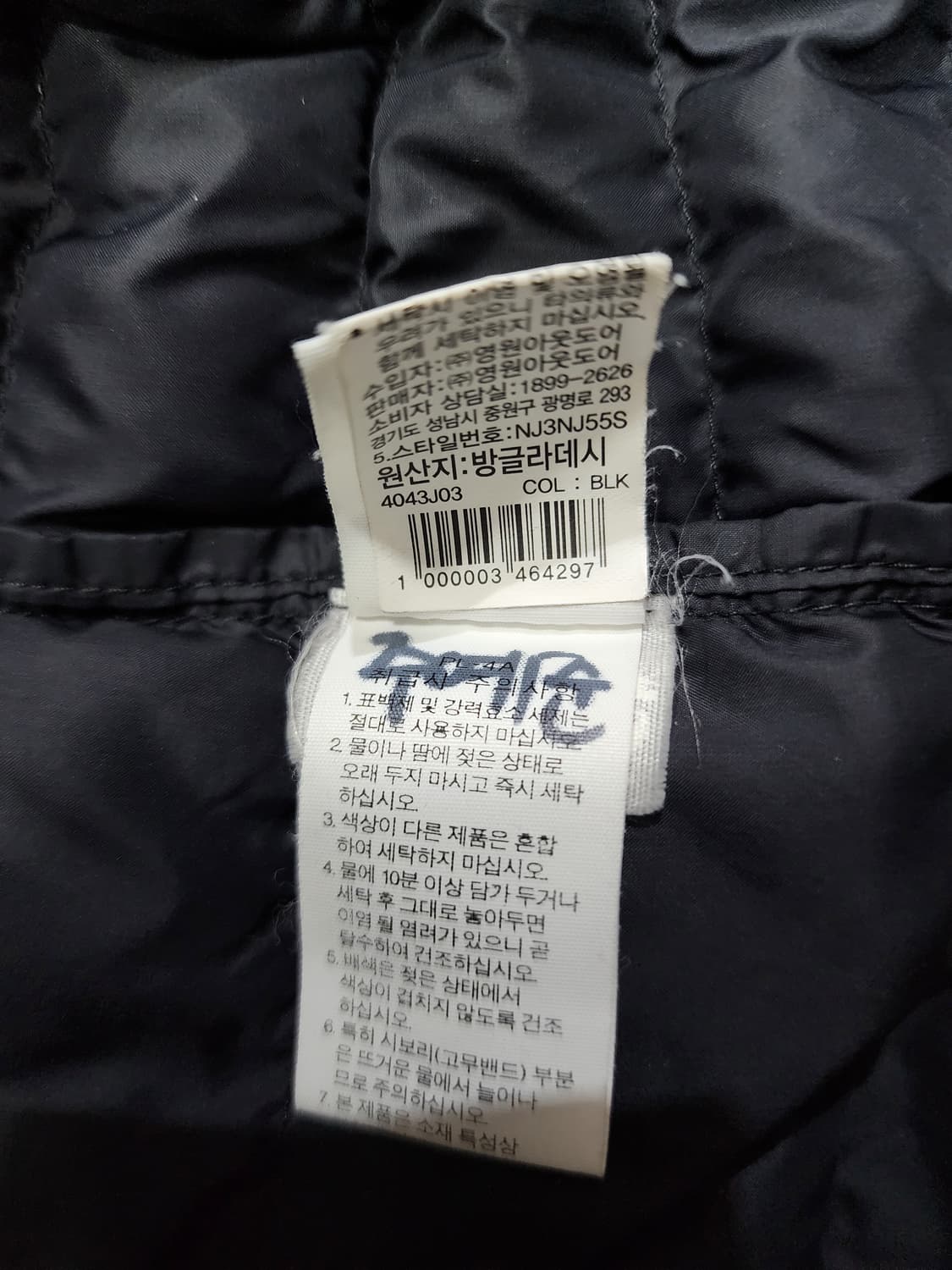 노스페이스 티볼 키즈 경량패딩 140 상품이미지8