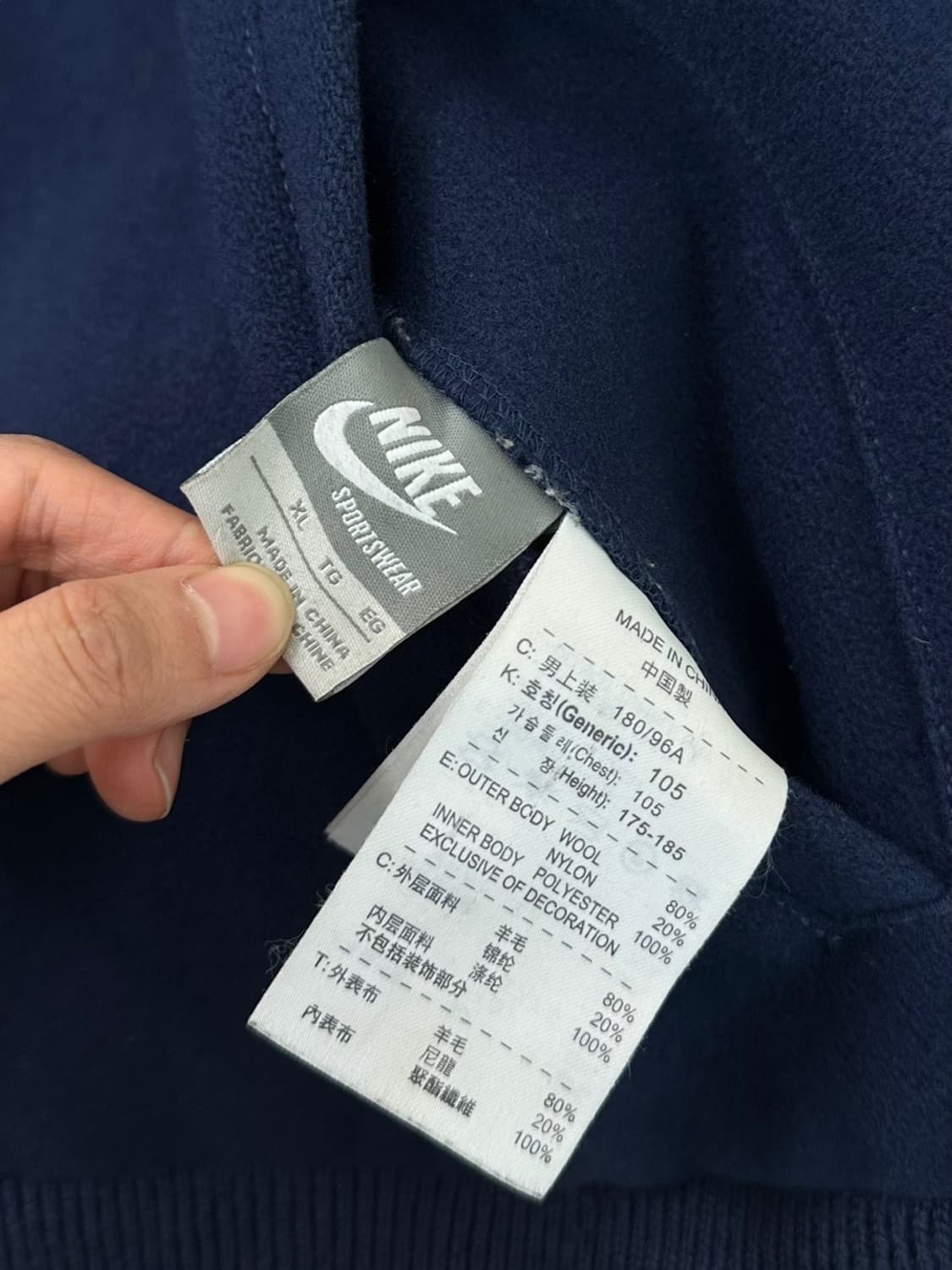 00s 나이키 리버시블 울 바시티 (XL) 상품이미지10