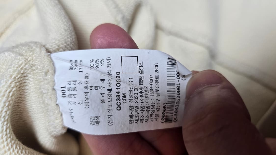 비이커 맨투맨 105 상품이미지6